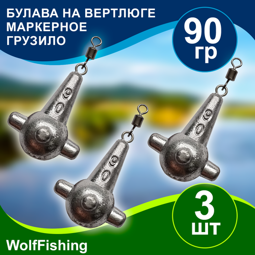 Груз рыболовный 