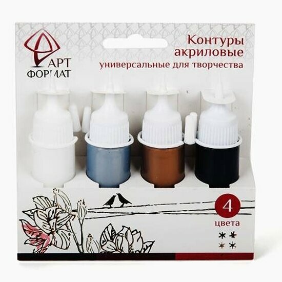 Контуры акриловые Артформат универсальные для декора набор 4 цвета белый черный серебряный золотой