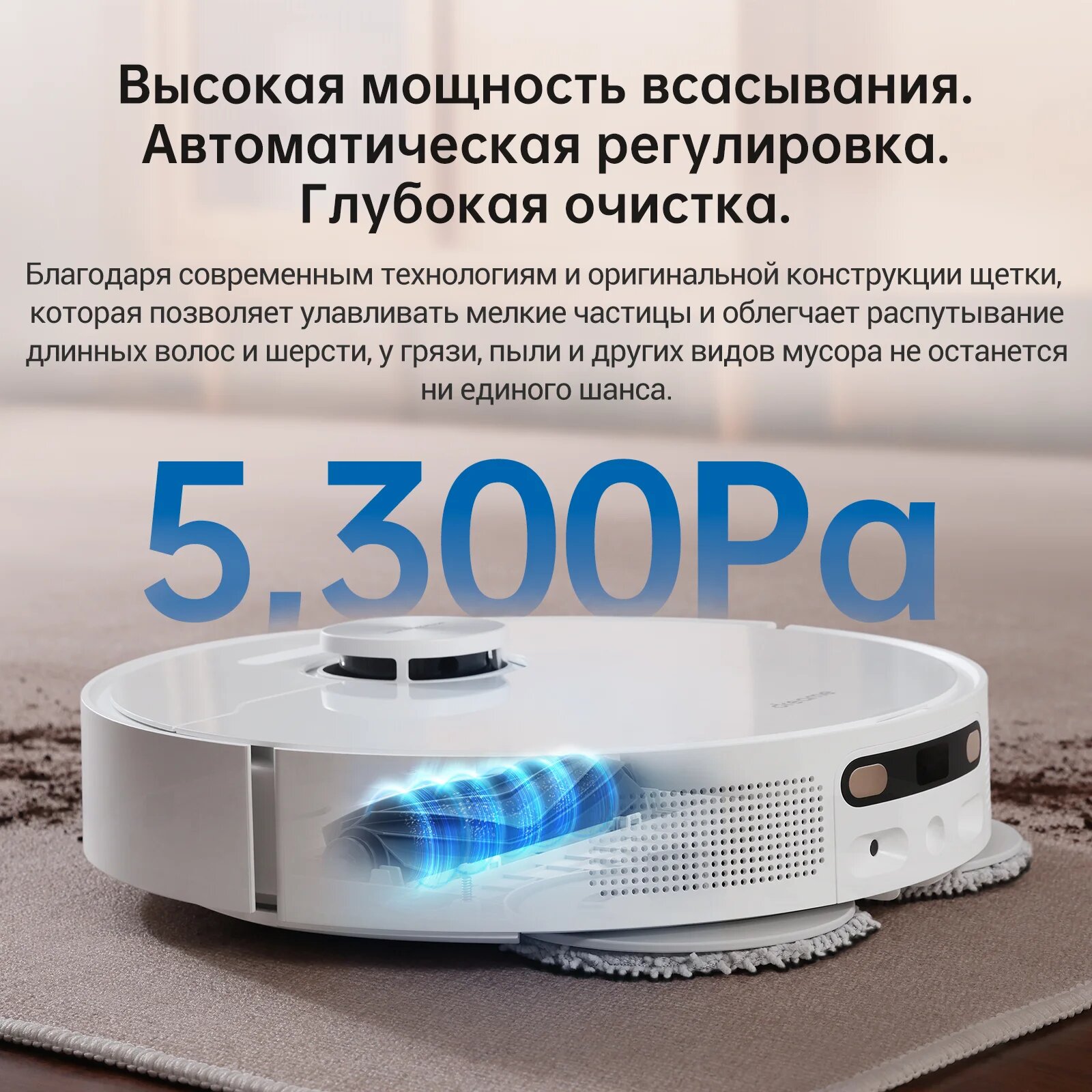 Робот-пылесос Dreame Bot L10s Ultra, со станцией самоочистки, белый — фото 1