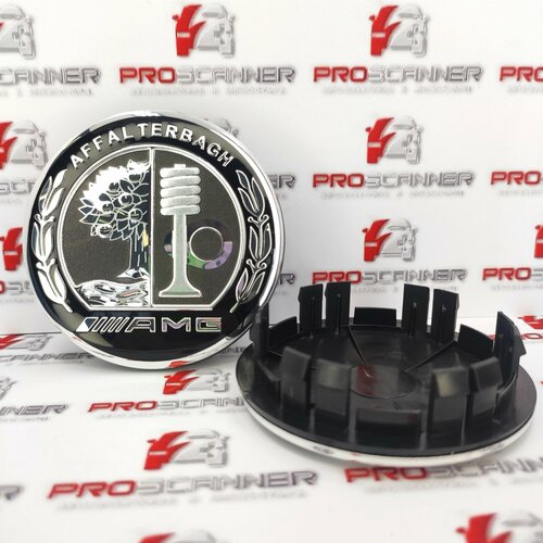 Заглушки Mercedes AMG Аffalterbach 75 мм, колпачки на литые диски мерседес - 1 штука, черно-серебристая