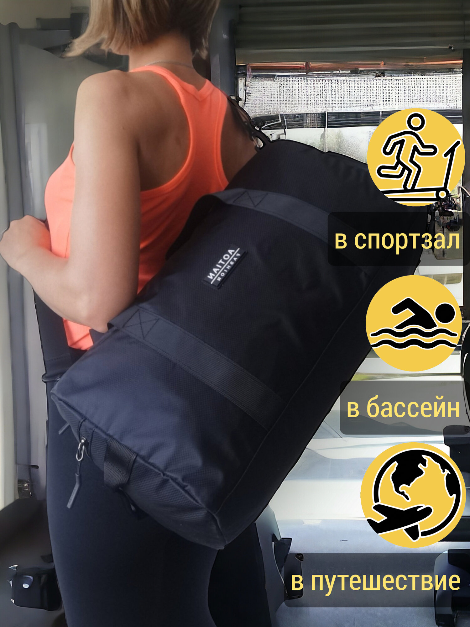 Сумка спортивная , 28 л, 22х27х46 см, ручная кладь, черный — фото 1