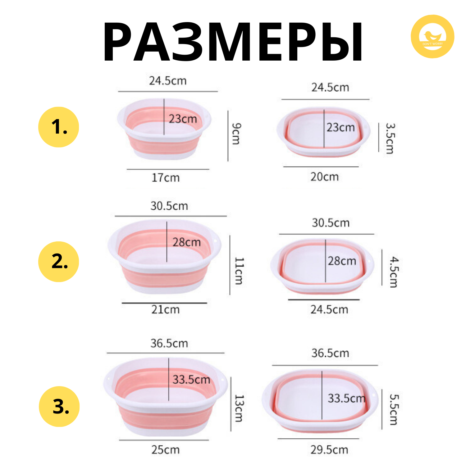 Таз складной, силиконовый, хозяйственный, универсальный (розовый) 10 литров — фото 1