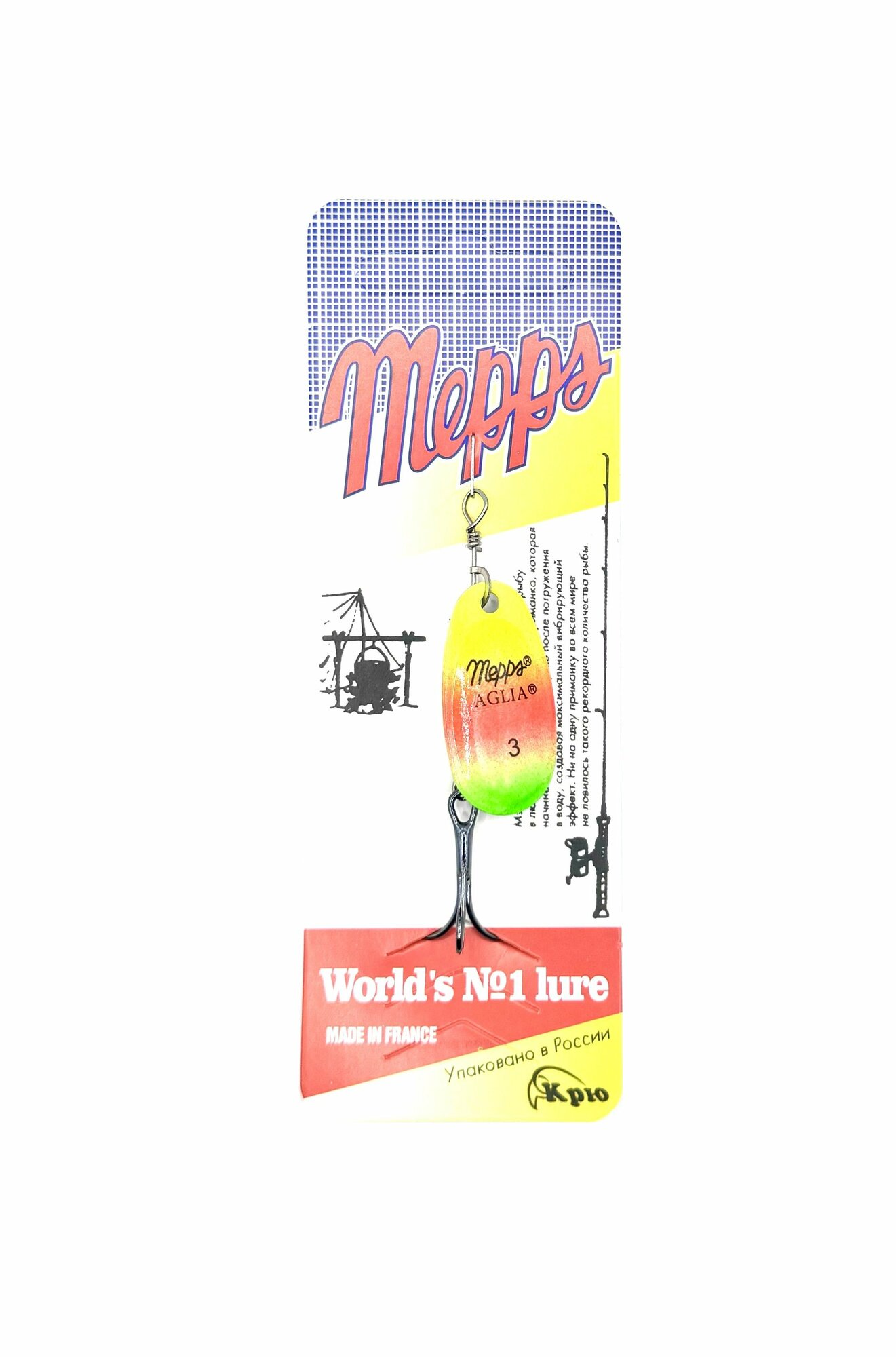 Блесна MEPPS "AGLIA" №3, вращающаяся, для летней рыбалки, цвет YRG