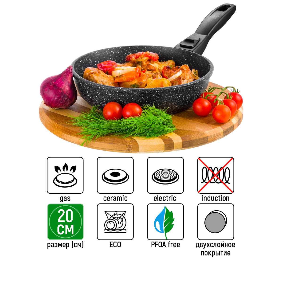Сковорода глубокая 20 см гармония вкуса "Черный мрамор" без крышки, с/р, 41*21*8,5 см