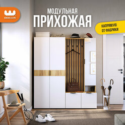 Модульная прихожая "Бери К3", дуб крафт золотой/белое дерево, 160х35х182,6 см, Mebelson
