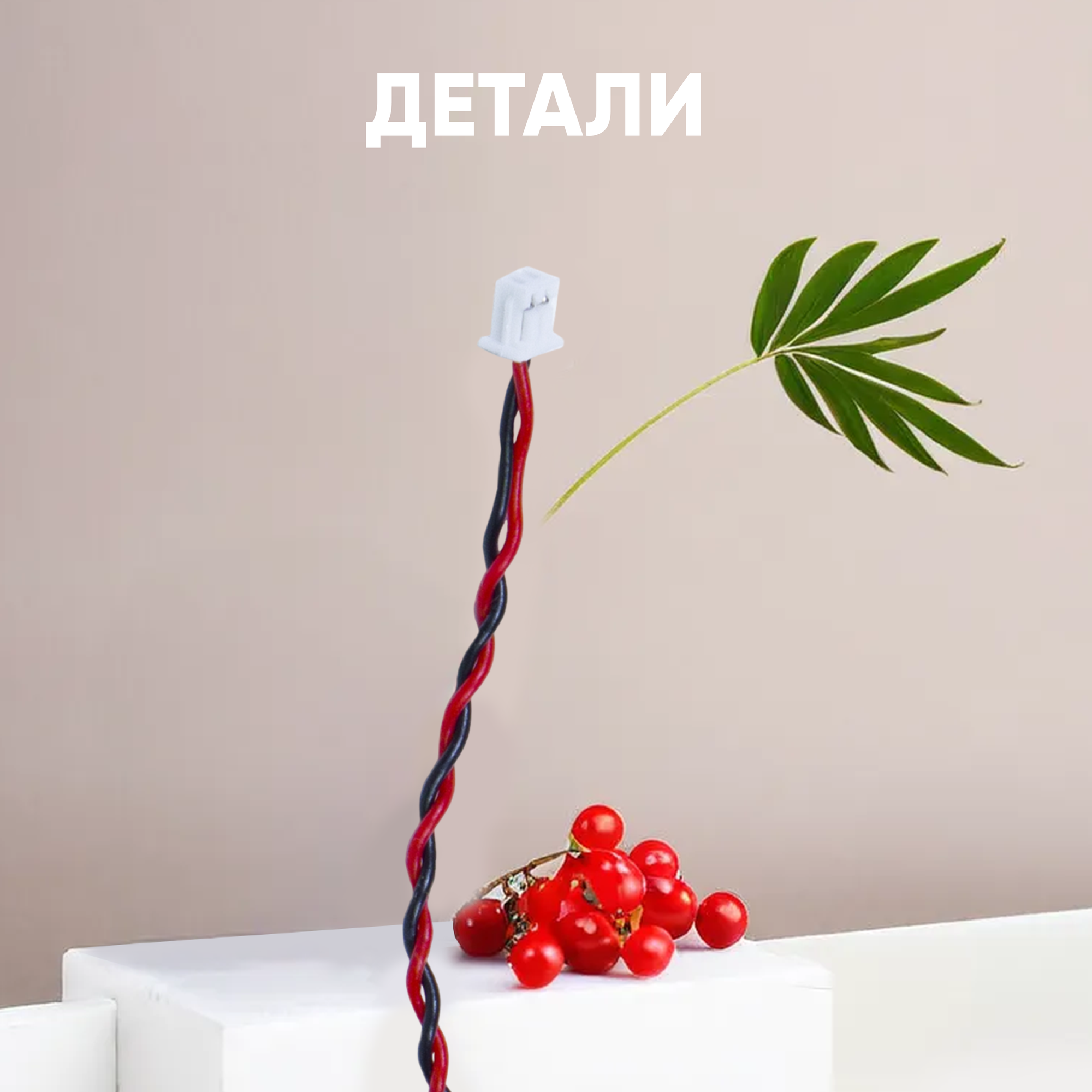 Батарейка (элемент питания, таблетка) CMOS CR2032, DL2032, 3В, 210мАч с коннектором на проводе для ноутбука — фото 1