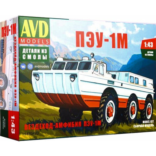 фото Сборная модель вездехода-амфибии пэу-1м (1/43) 1430avd avd models