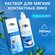 Раствор для контактных линз Ликосол AQUA LENZ 2000, многофункцион...