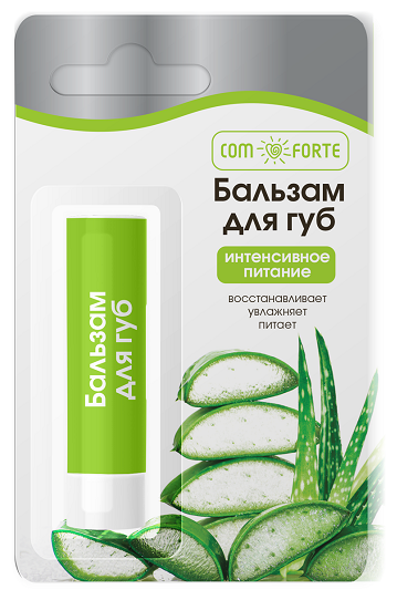 Бальзам для губ СomForte Интенсивное питание 4,2 г — фото 1