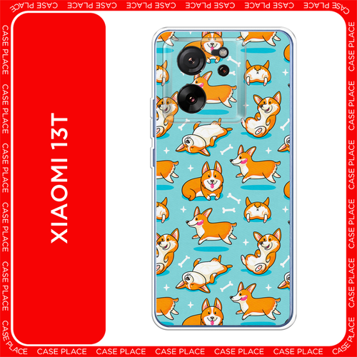 белый, коричневый, голубой