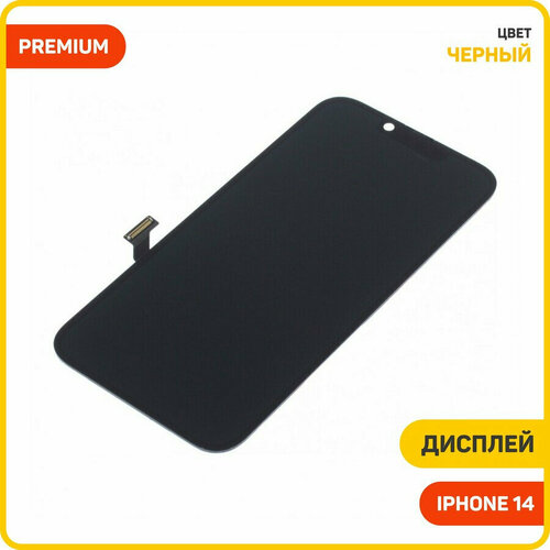 Дисплей для Apple iPhone 14 (в сборе с тачскрином), AAA черный