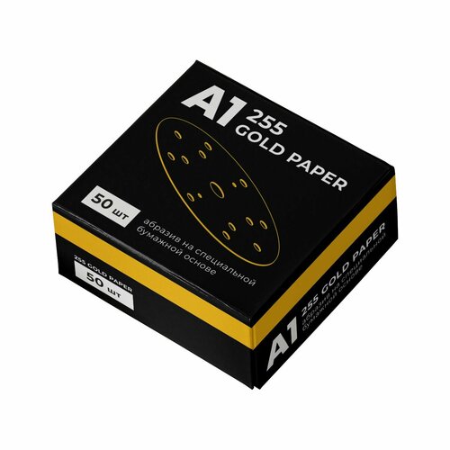 255 Абразивный шлифовальный круг на бумажной основе A1 P 180 15 отв. 150 мм (50 штук)