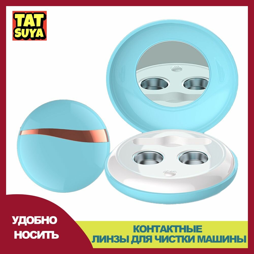 Салфетка для очков