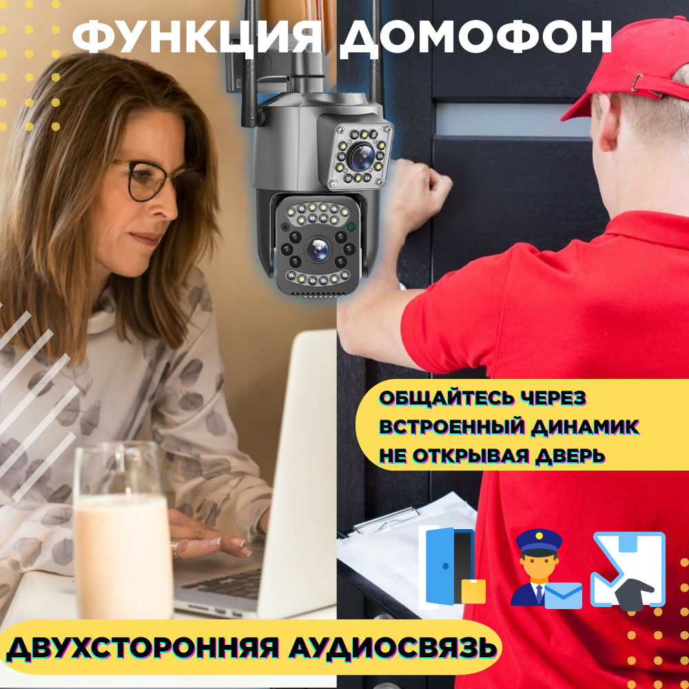 Камера видеонаблюдения уличная 4G сим-карта 10Мп поворотная, с датчиком движения, ночной съемки и обратной связью — фото 1