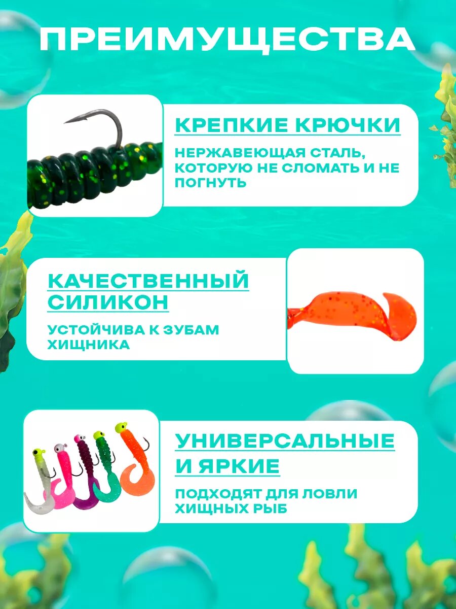 Приманки силиконовые TaDiTa, виброхвосты с крючками готовые,60 мм, 15 шт — фото 1