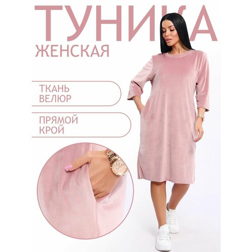 фото Туника натали, размер 52