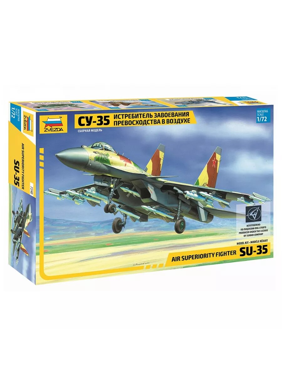 ZVEZDA Истребитель завоевания превосходства Су-35 129 деталей, масштаб 1:72
