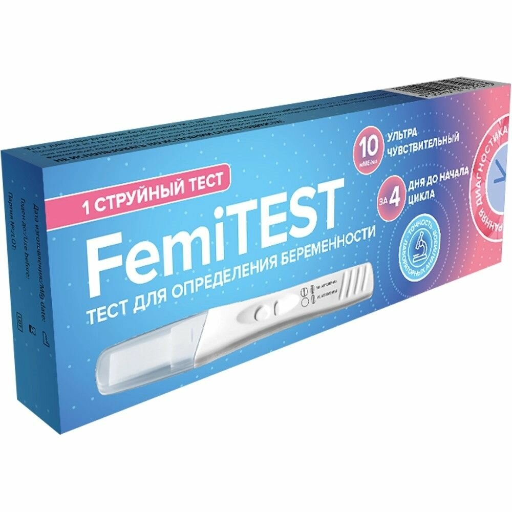 Картинки Femitest Ultra Expert, тест на беременность струйный