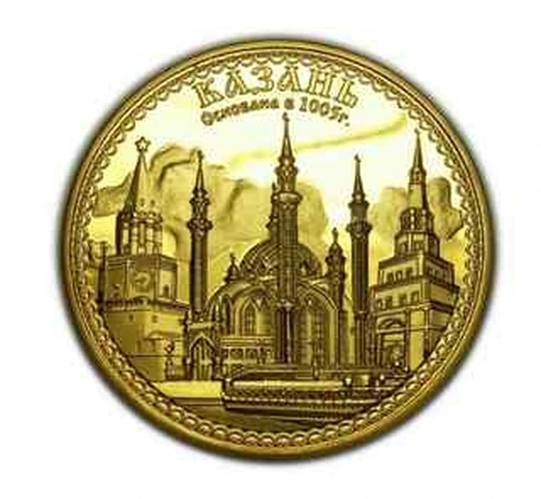 Коллекционная монета Казань серия города России в позолоте сувенирная копия монеты, нумизматика, деньги для коллекции