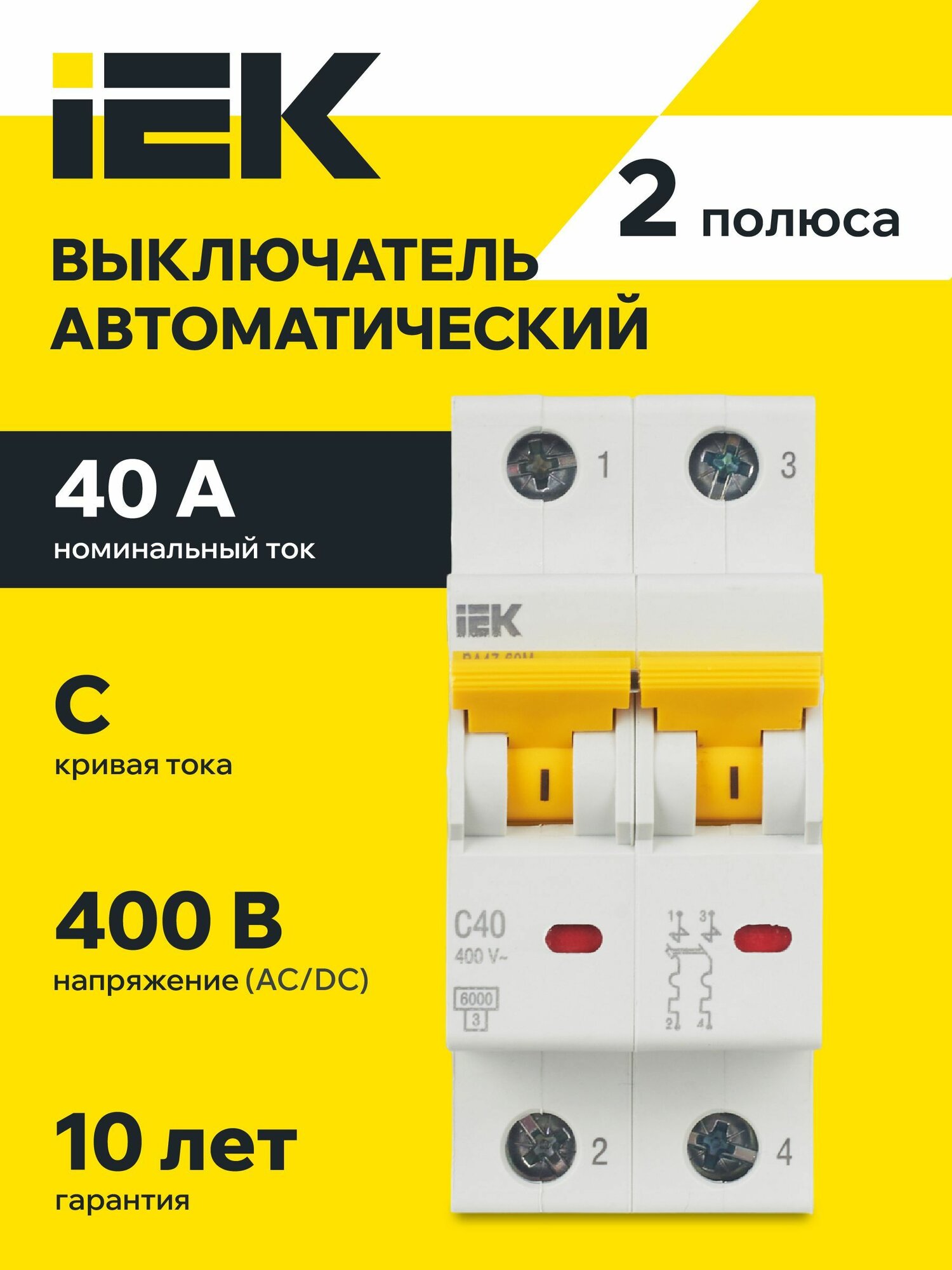 Автоматический выключатель ВА47-60M 2Р С 40А 6кА IEK