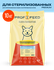 Корм сухой "Profifeed" для стерилизованных кошек и кастрированных...