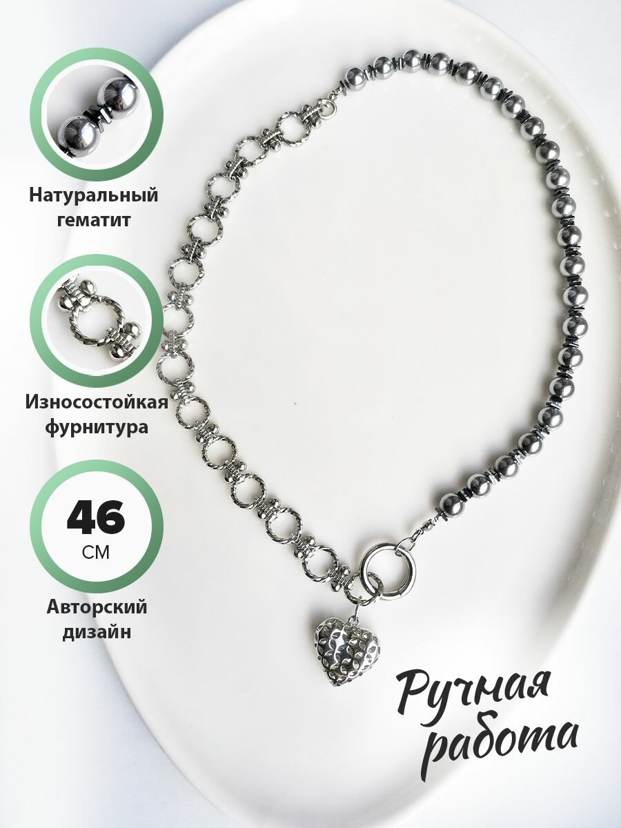Колье, гематит, длина 46 см