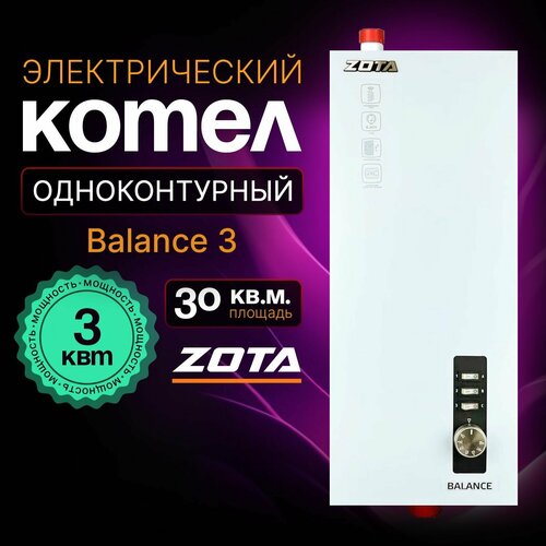 фото Котел электрический для отопления 3 квт zota balance