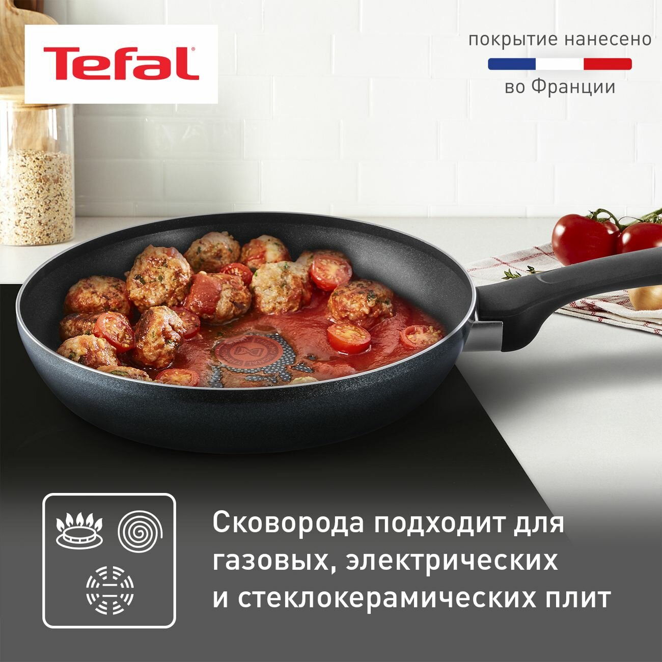 Сковорода Tefal - фото №6