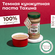 Паста кунжутная Koska тахини темная из необработанного кунжута, 3...
