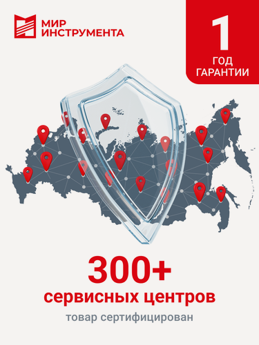 Изображение товара Растяжка гидравлическая Stels 10 т, 17 предметов, 7 сменных насадок, в пласт. кейсе на колесах 51356