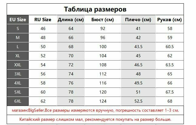 Рубашка  Осень-зима 2023, размер M, хаки — фото 1