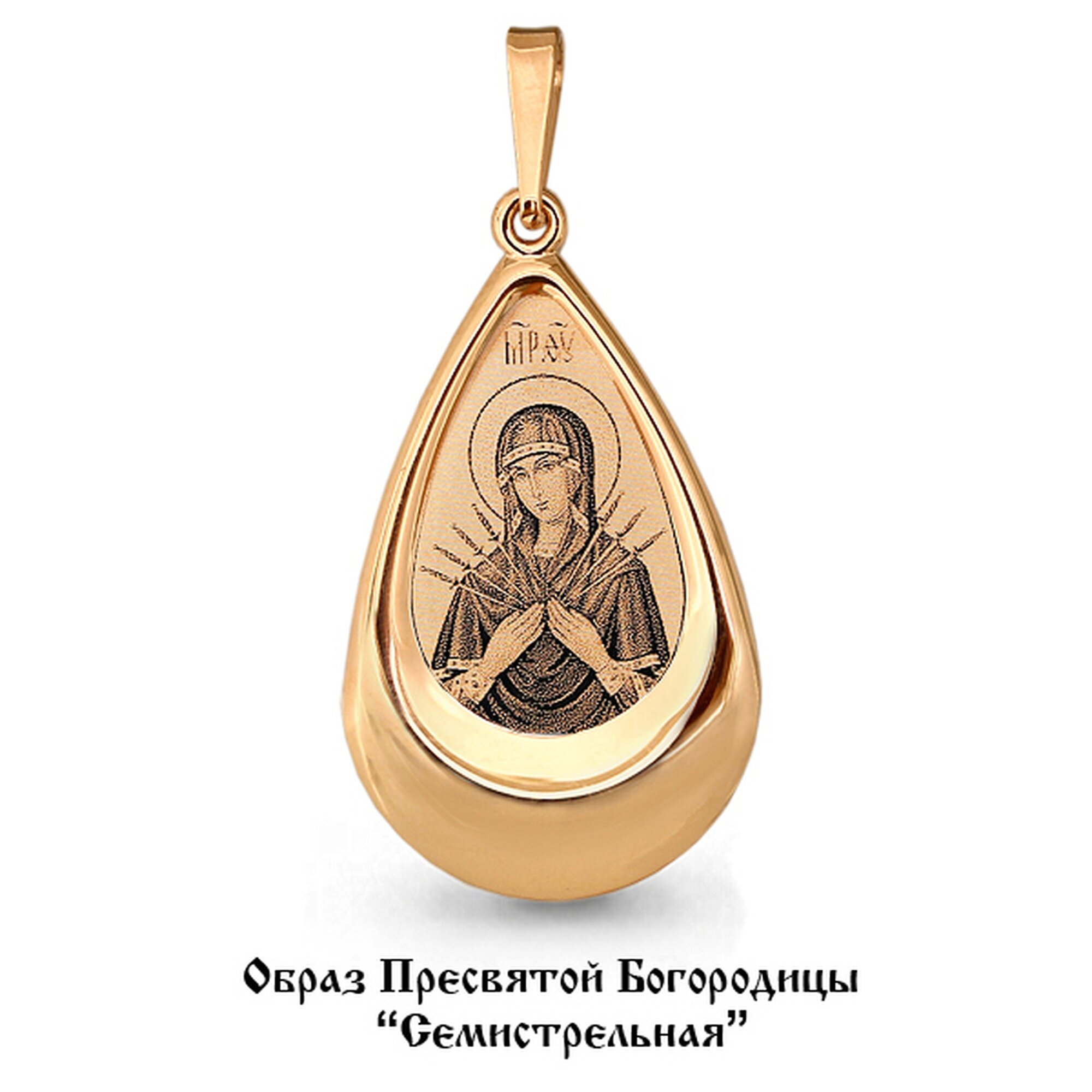 Иконка Diamant online, красное золото, 585 проба