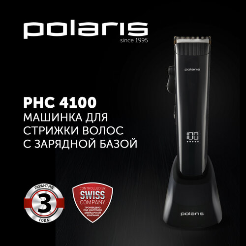 Машинка для стрижки Polaris PHC 4100 автономная работа 180 мин черный 4699₽