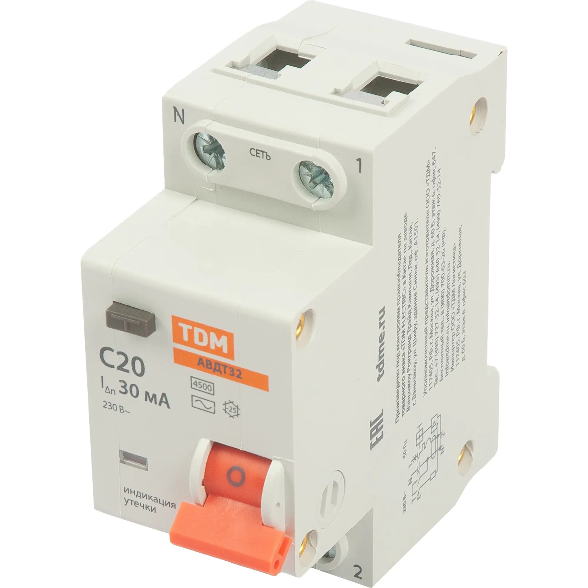Дифференциальный автомат Tdm Electric АВДТ-32 1P N C20 A 30 мА 4.5 кА AC SQ0202-0504