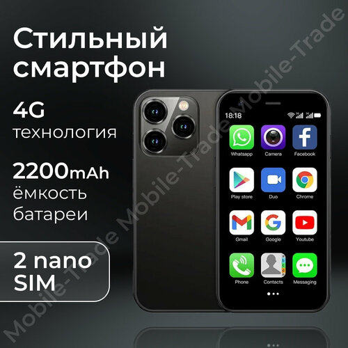 Мини-смартфон i 15 Pro Max 4512gb Dual Sim Black черный 4257₽