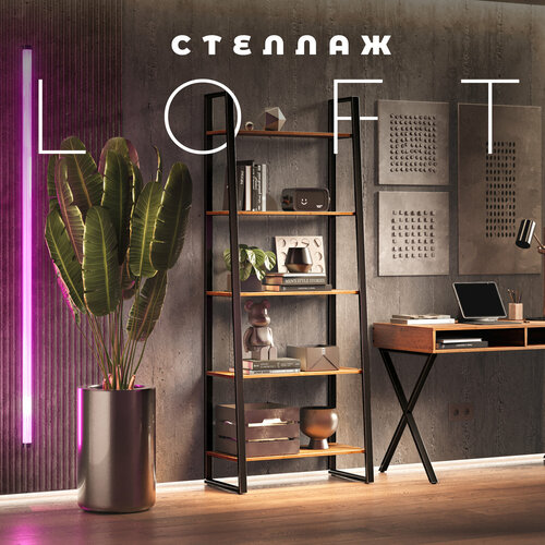 Стеллаж лофт Трапеция 70х40х200 TOPLOFT 5 Полок