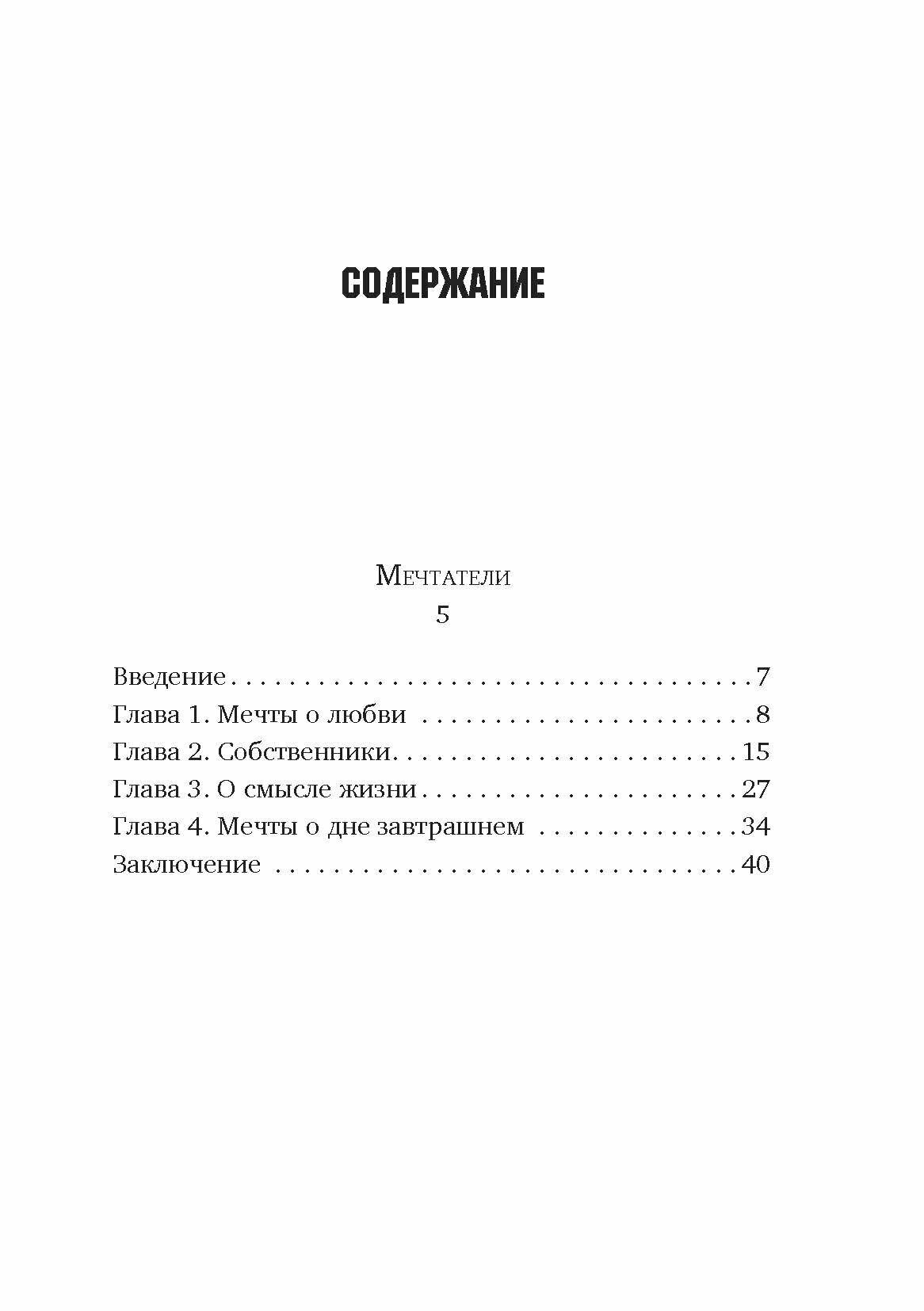 Петроградка — фото 1