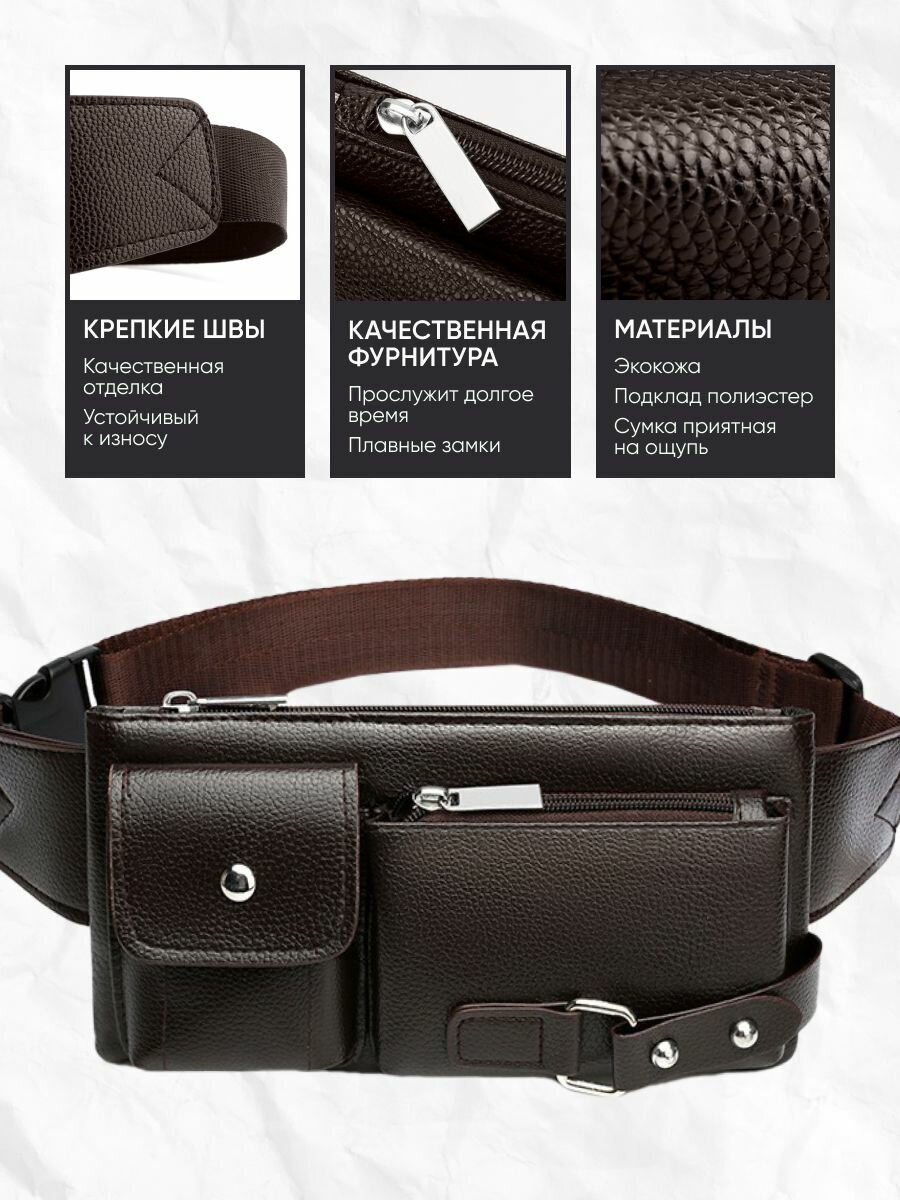 Сумка поясная , коричневый — фото 1
