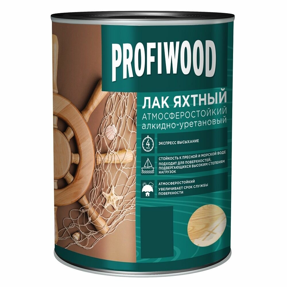 Лак яхтный Profiwood атмосферостойкий алкидно-уретановый бесцветный 08 л