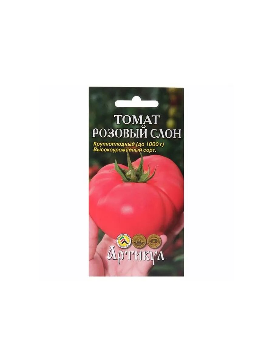 Семена Томат Розовый слон 01г