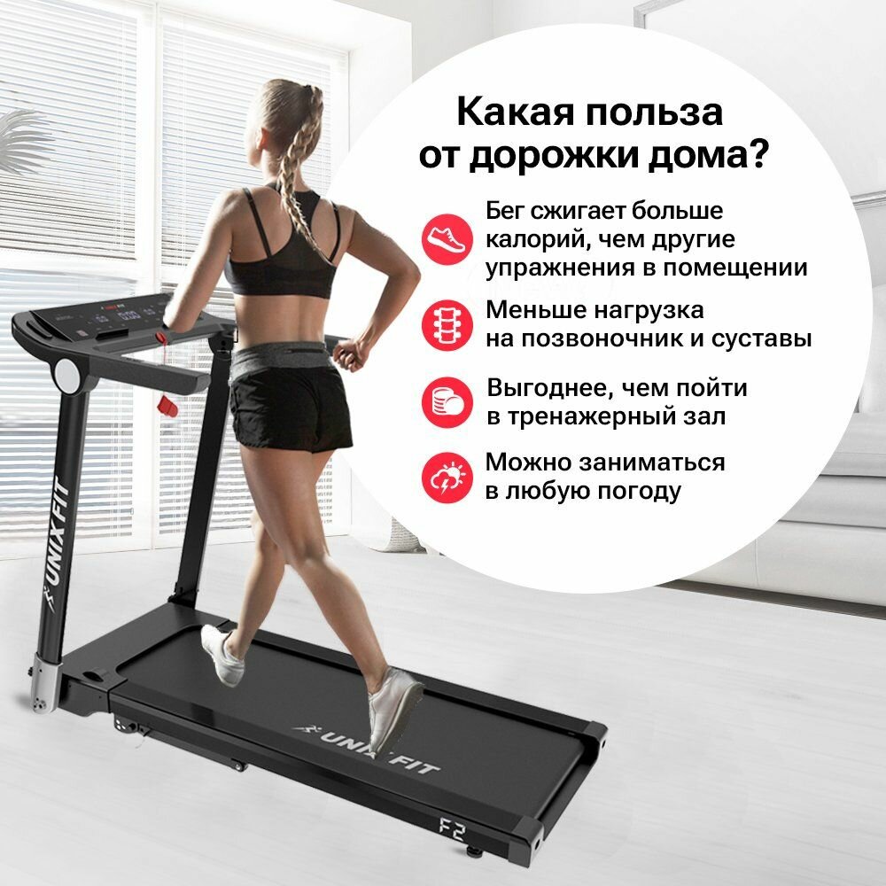 Беговая дорожка UNIX Fit Hi-tech F2 Dark Storm электрическая, складная, для тренировок, беговое полотно 121*46, до 120кг — фото 1