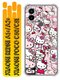 hello kitty 1