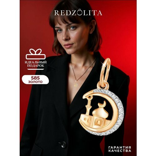 Подвеска REDzoloto красное золото 585 проба родирование фианит размер 17 см золотистый 12969₽