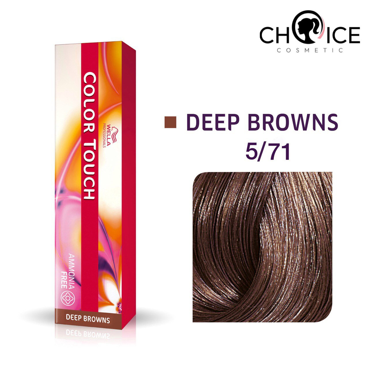 Wella Professionals краска для волос Color Touch 5/71 - Светлый шатен коричнево-пепельный