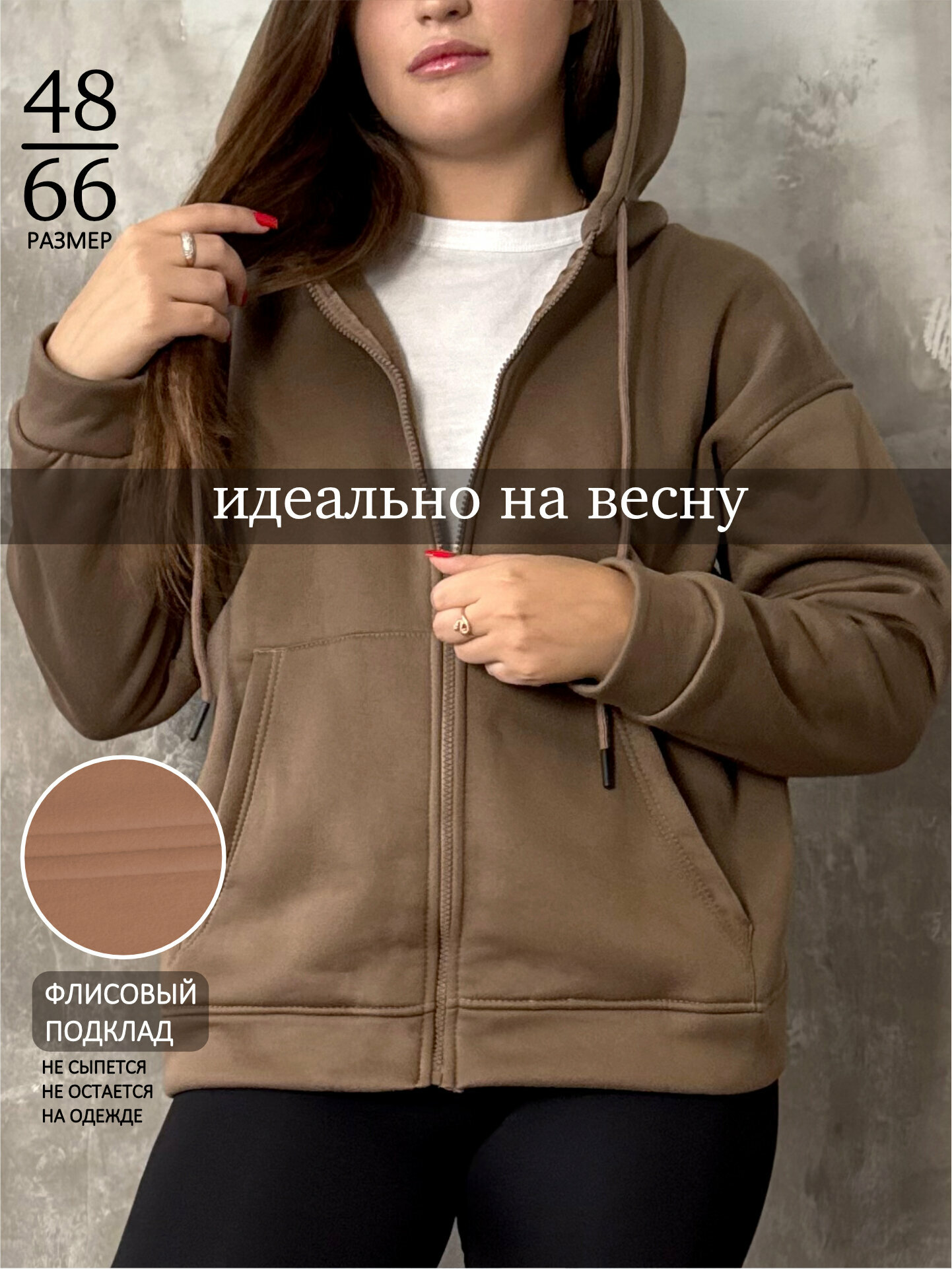Худи DZHARSTYLE, размер 56, , коричневый