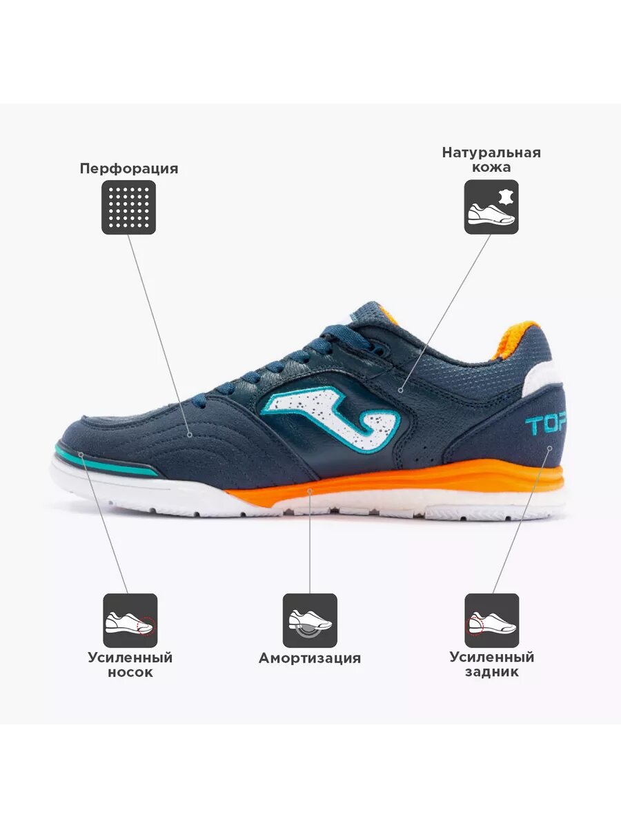 Футзалки JOMA, размер 40 eur, оранжевый, синий — фото 1