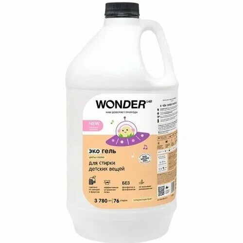 Гель для стирки WONDER LAB "Цветы хлопка", Эко, для детских вещей, 3,78 л