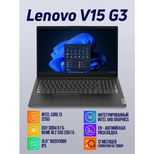 Ноутбук Lenovo V15 G3 Core i3-1215U 8Gb SSD 256Gb 156 темно-серый английская клавиатура 36997₽