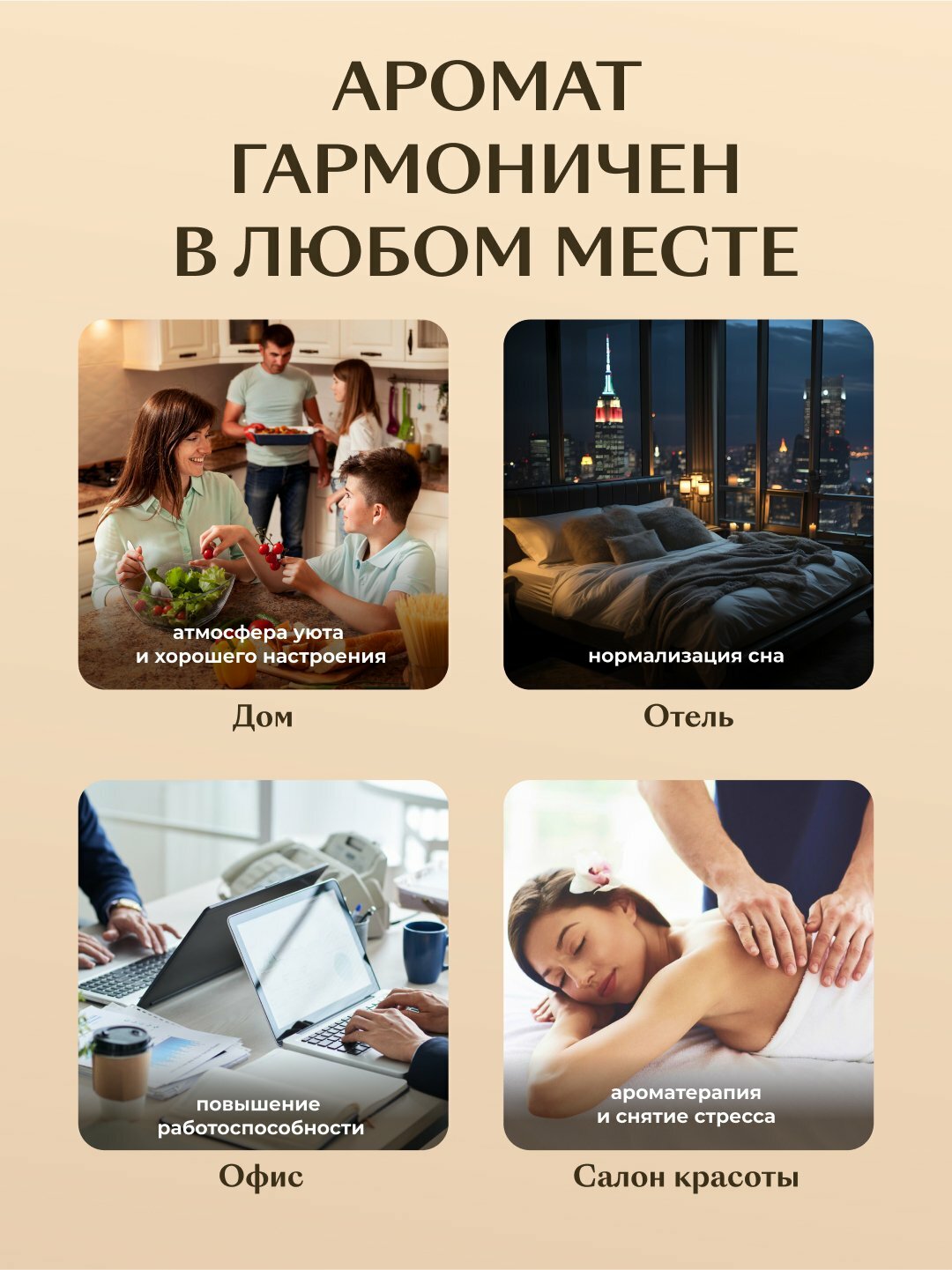 GAMMA D'ORO Диффузор ароматический для дома с палочками "Алый бархат", 100 мл — фото 1