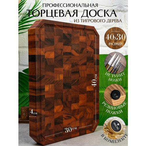 Торцевая разделочная доска из дуба для кухни круглая